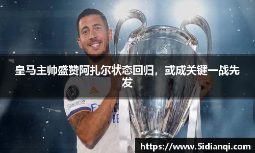 tyc7111cc太阳成集团