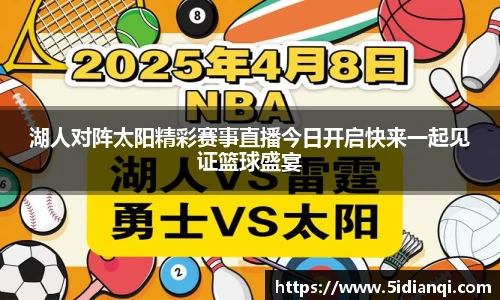 tyc7111cc太阳成集团官网