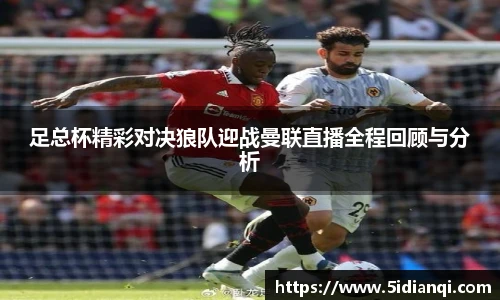 betway必威西汉姆联官网