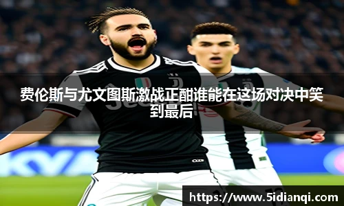 betway必威西汉姆联官网