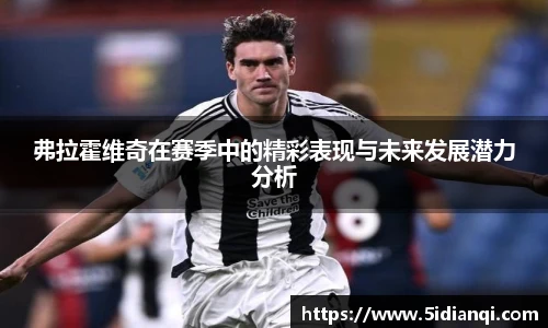 必威西汉姆官网