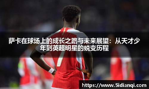 必威官方西汉姆