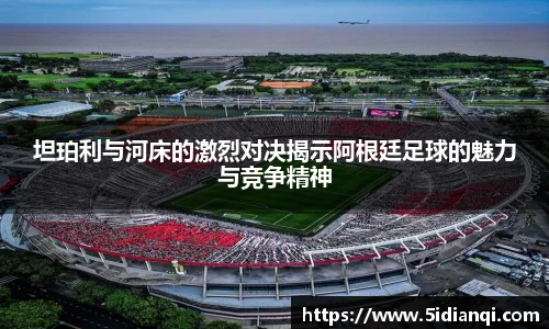 必威西汉姆官网