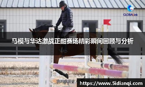 必威官方西汉姆