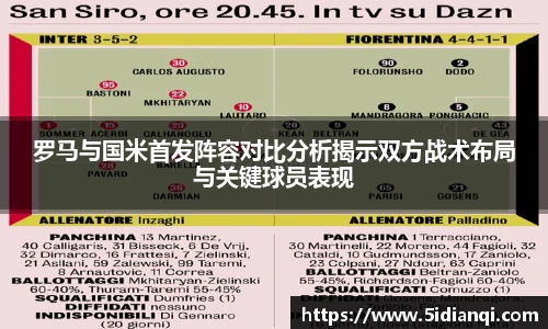 必威西汉姆官网