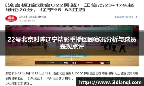 betway必威西汉姆联官网