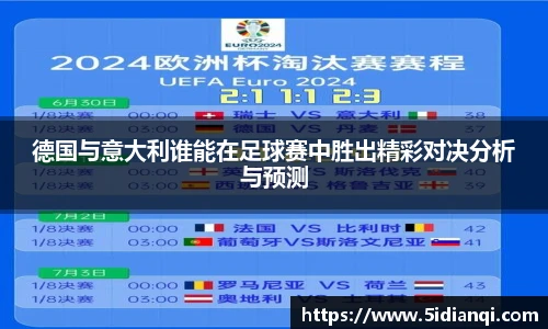 必威西汉姆官网