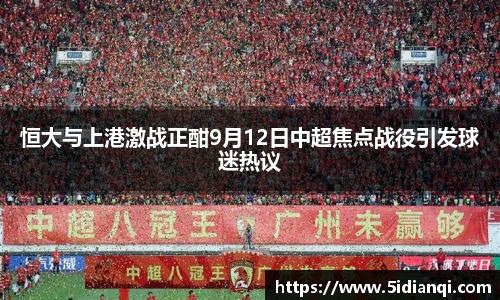 必威官方西汉姆