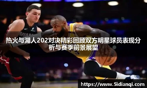 betway必威西汉姆联官网